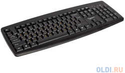 Комплект клавиатура + мышь беспров. Gembird KBS-8000,, 2.4ГГц/10м, 1600DPI, мини-приемник- USB