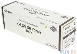 Тонер Canon C-EXV50 для IR1435 / 1435i / 1435iF. Чёрный. 17 600 страниц (9436B002)