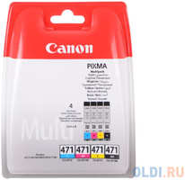 Картридж Canon CLI-471 BK/C/M/Y для MG5740 MG6840 цветной 0401C004