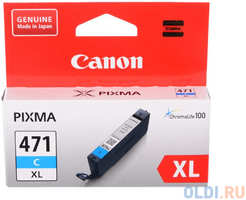 Картридж Canon CLI-471XLC 715стр Голубой (0347C001)