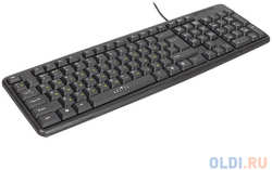 Клавиатура Oklick 130M USB