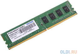 Оперативная память для компьютера Patriot Signature DIMM 8Gb DDR4 2133 MHz PSD48G213381