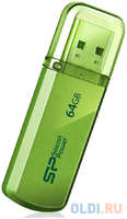 Флешка USB 64GB Silicon Power Helios 101 SP064GBUF2101V1N