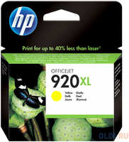 Картридж HP CD974AE CD974AE CD974AE 700стр Желтый