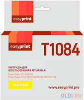 Картридж EasyPrint C13T0924/T1084 для Epson Stylus C91/CX4300/TX106/TX117 с чипом IE-T1084