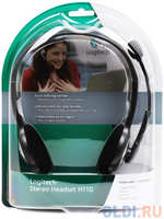 (981-000271) Гарнитура Logitech Headset H110