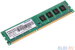 Оперативная память для компьютера Patriot Signature Line DIMM 4Gb DDR3 1333 MHz PSD34G133381