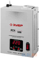 Стабилизатор напряжения Зубр АСН 500 электронный однофазный серый (59381-0.5)