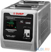 Стабилизатор напряжения Зубр АС 5000 электронный однофазный серый