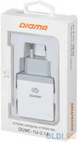 Сетевое зарядное устройство Digma DGWC-1U-2.1A-WG 2.1A