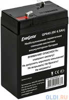 Аккумуляторная батарея ExeGate GP645 (6V 4.5Ah, клеммы F1) (EX282948RUS)