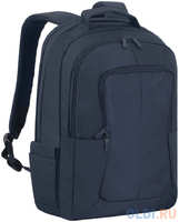 Рюкзак для ноутбука 17.3″ Riva 8460 полиэстер синий