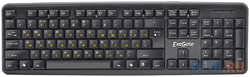 Клавиатура проводная Exegate LY-331L2 USB черный