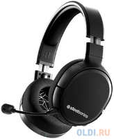 Гарнитура Steelseries Arctis 1 Wireless 61512