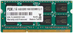 Оперативная память для ноутбука Foxline FL1600D3S11-8G CL11 SO-DIMM 8Gb DDR3 1600 MHz FL1600D3S11-8G