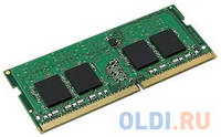 Оперативная память для ноутбука AMD R744G2400S1S-UO SO-DIMM 4Gb DDR4 2400 MHz R744G2400S1S-UO