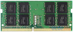 Оперативная память для ноутбука Kingston KCP426SD8 / 16 SO-DIMM 16Gb DDR4 2666MHz (KCP426SD8/16)