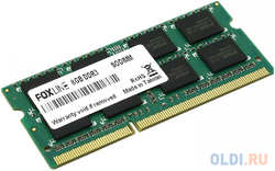 Оперативная память для ноутбука Foxline FL1600D3S11L-8G SO-DIMM 8Gb DDR3 1600MHz