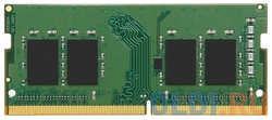 Оперативная память для компьютера Kingston VALUERAM SO-DIMM 4Gb DDR4 2666 MHz KVR26S19S6/4