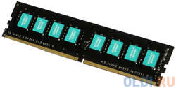 Оперативная память для компьютера KingMax KM-LD4-2400-4GS DIMM 4Gb DDR4 2400MHz