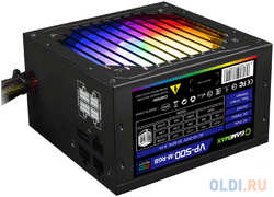 Блок питания GameMax VP-500-RGB-MODULAR 500 Вт