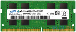 Оперативная память для ноутбука Samsung M393 SO-DIMM 32Gb DDR4 3200 MHz M471A4G43AB1-CWE