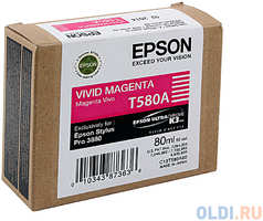 Картридж Epson C13T580A00 для Epson Stylus Pro 3880 Vivid