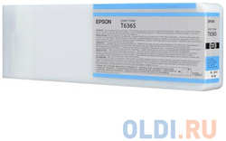 Картридж Original Epson [C13T636500] для Epson Stylus Pro 7900/9900 Light