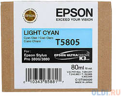 Картридж Epson C13T580500 400стр голубой