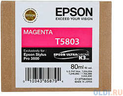 Картридж Epson C13T580300 для Stylus Pro 3800 Magenta пурпурный
