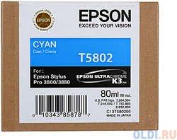 Картридж Epson C13T580200 400стр Голубой (EPT580200)