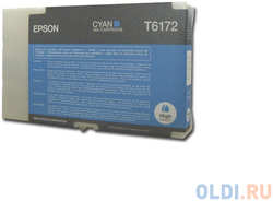 Картридж Epson C13T617200 для Epson B300 / B500DN / B510DN голубой