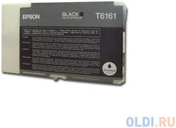 Картридж Epson C13T616100 для Epson B300