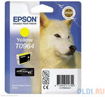 Картридж Epson C13T09644010 T0964 для Epson Stylus Photo R2880 желтый