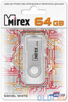 Флешка 64Gb Mirex Swivel USB 2.0 белый 13600-FMUSWT64
