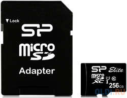 Флеш карта microSD 256GB Silicon Power Elite microSDXC Class 10 UHS-I (SD адаптер) (SP256GBSTXBU1V10SP)