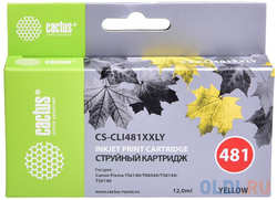 Картридж струйный Cactus CS-CLI481XXLY желтый (12мл) для Canon Pixma TR7540 / TR8540 / TS6140 / TS8140