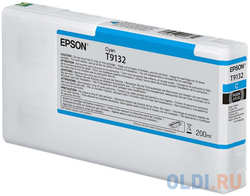 Epson I/C (200ml)
