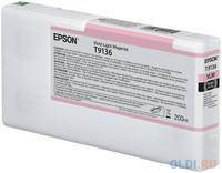 Epson I/C Vivid Light (200ml)