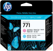 Картридж HP CE019A для DesignJet Z6200 пурпурный / голубой