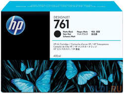 Картридж HP CM991A №761 для HP Designjet T7100 черный матовый