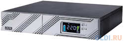 ИБП Powercom Smart King RT SRT-3000A LCD 3000VA