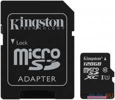 Карта памяти microSDXC 128Gb Kingston SDCS2 / 128GB (SDCS2/128GB)