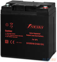 Батарея Powerman CA12240 12V/24AH