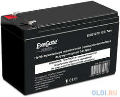 Батарея Exegate 12V 7Ah EXS1270 ES252436RUS