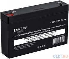 Батарея Exegate 6V 7.2Ah EXG672 EP234536RUS