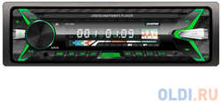 Автомагнитола Digma DCR-400G USB MP3 FM 1DIN 4x45Вт черный