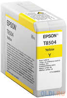 Картридж Epson C13T850400 для Epson SureColor SC-P800
