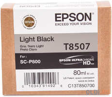Картридж Epson C13T850700 для Epson SureColor SC-P800 серый