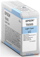 Картридж Epson C13T850500 для Epson SureColor SC-P800 светло